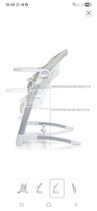Продам детский стульчик для кормления