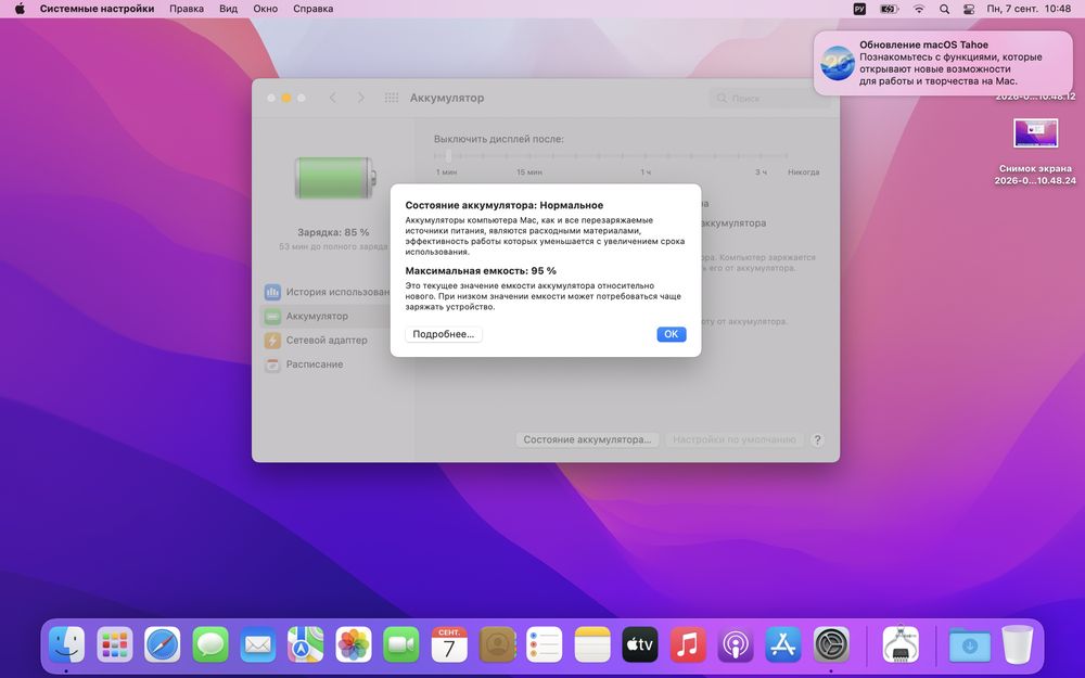 Macbook air M1 256