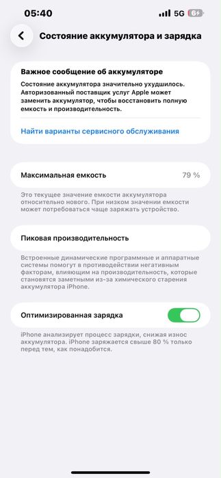 IPhone 13 Pro Max 128GB Blue ocean