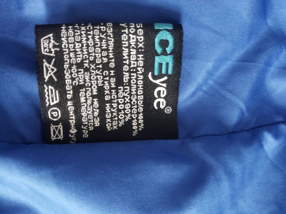 Продам куртку и зимнюю обувь