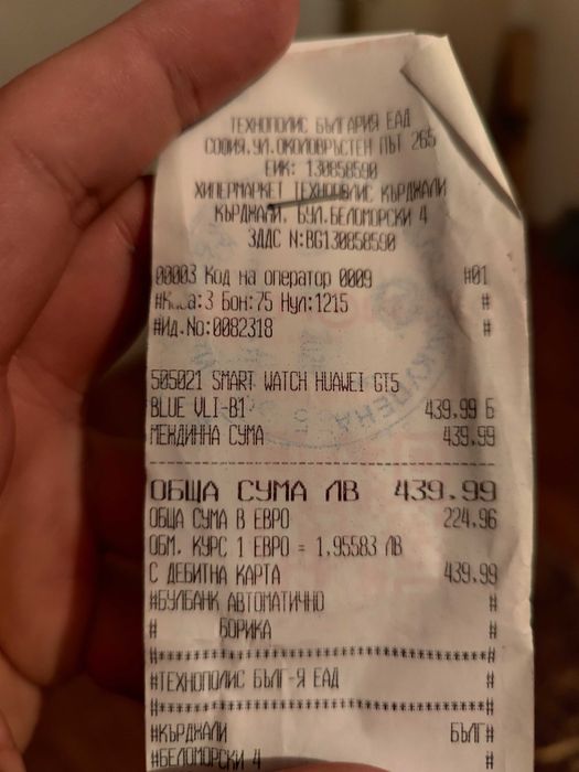 Смарт часовник HUAWEI WATCH GT 5 BLUE VLI-B19W Blue Woven Strap 46 MM,