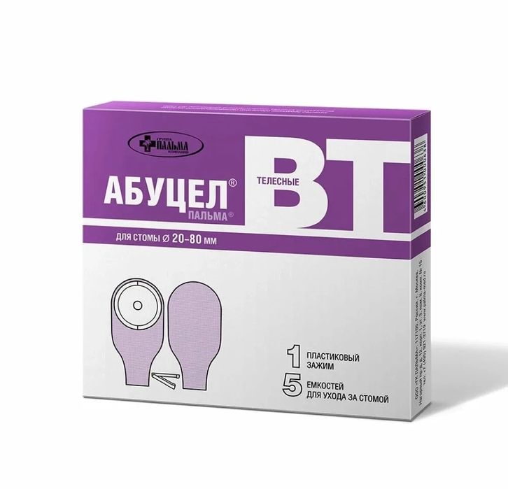 Калоприемник Абуцел ВТ