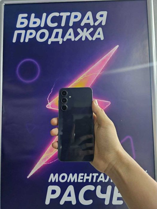 Samsung Galaxy A55, 8/128 ГБ, тёмно‑синий — современный смартфон
