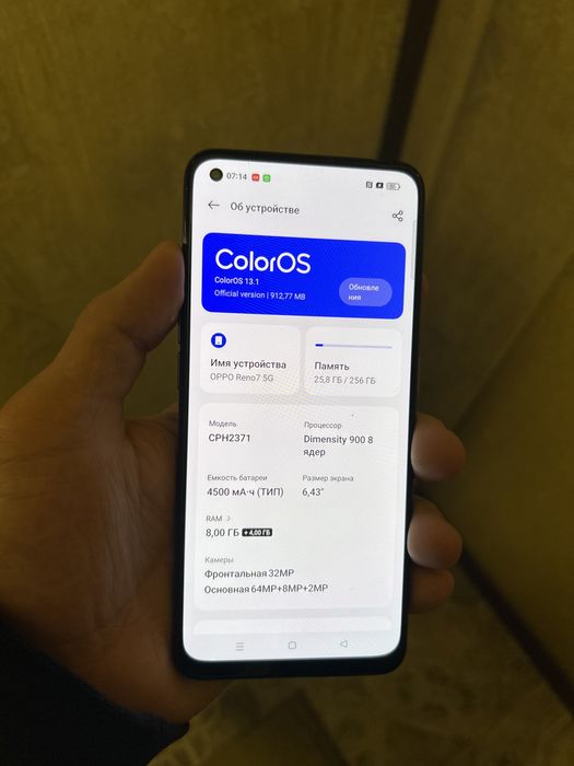 Oppo reno 5g память 256гб