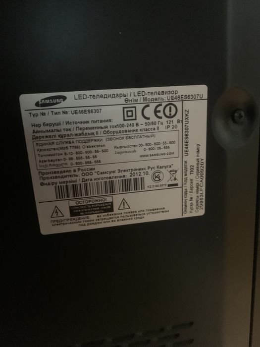 Продам телевизоры