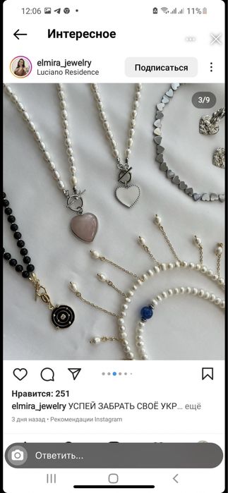 Кремпы для рукоделия