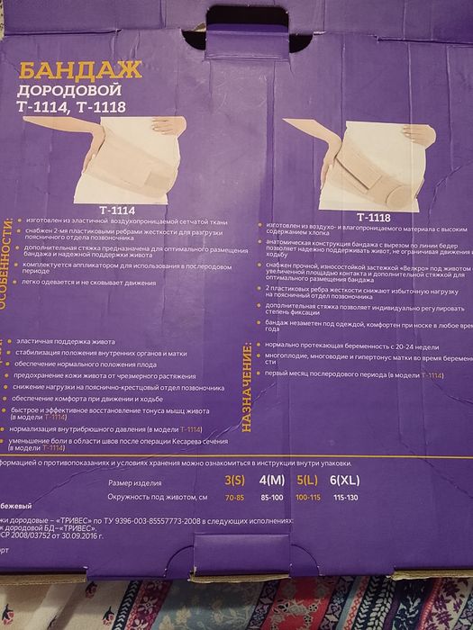 Продам Продам Продам