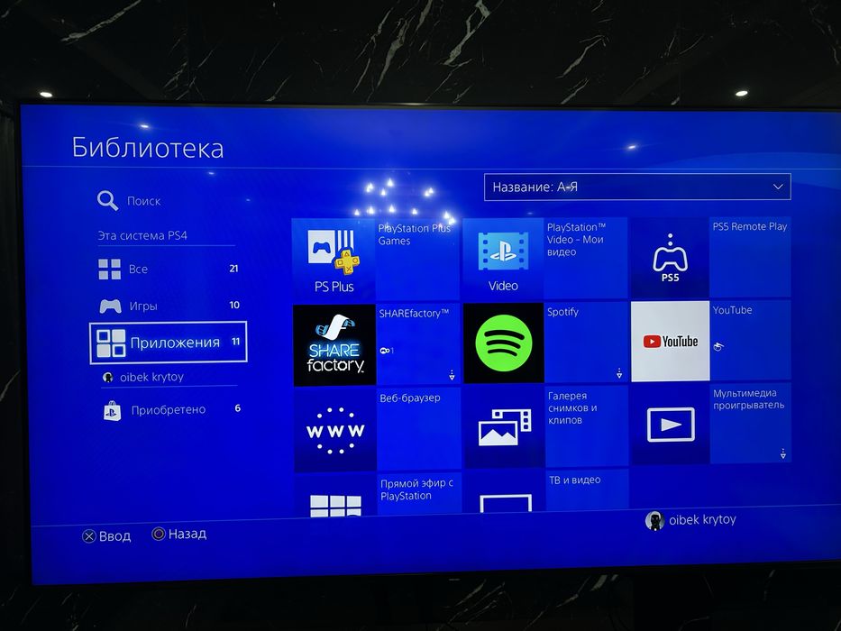 PlayStation 4 slim 1TB+10 игр