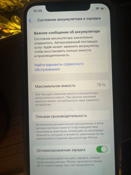 Продается айфон 12