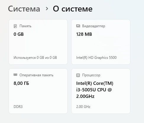 Срочно продаю ноутбук, Lenovo