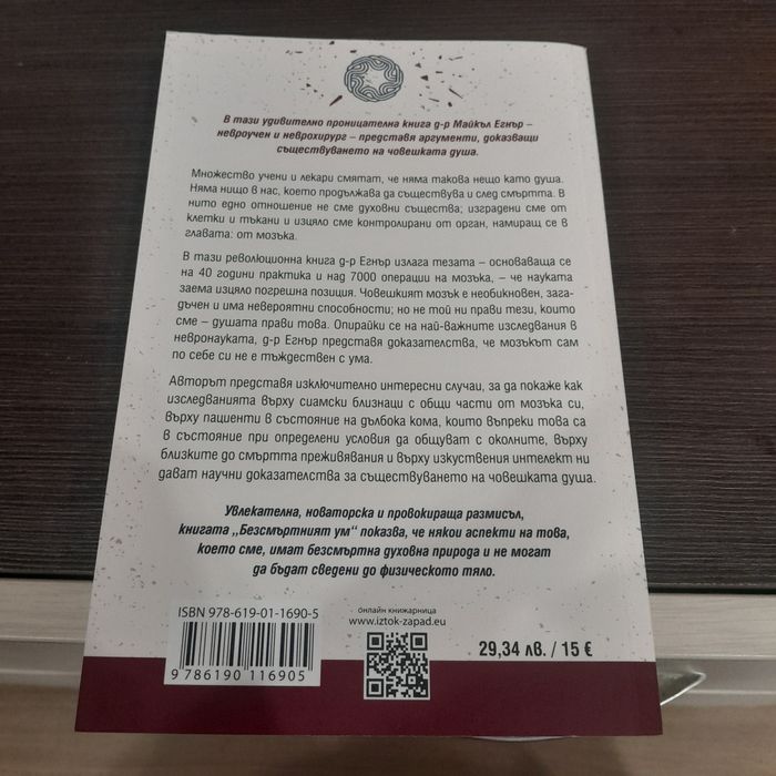 Книги отлично състояние