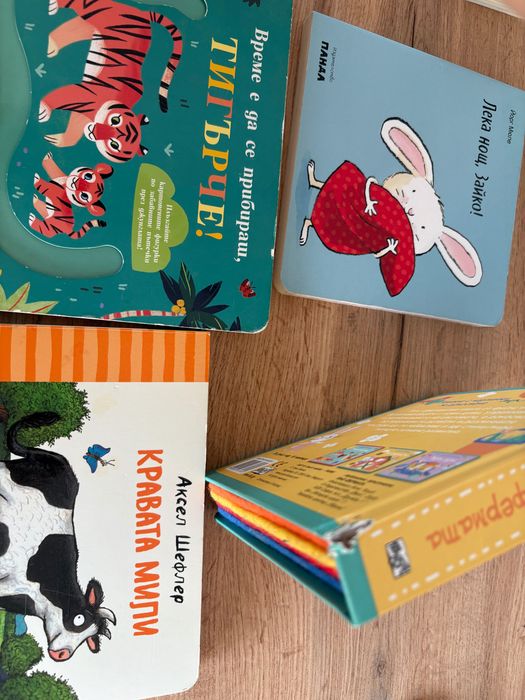 Детски/бебешки книжки