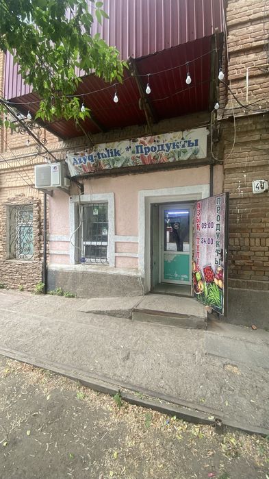Продаётся готовый продуктовый магазин