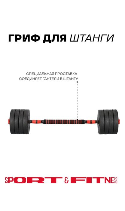 Гантели Десять кг