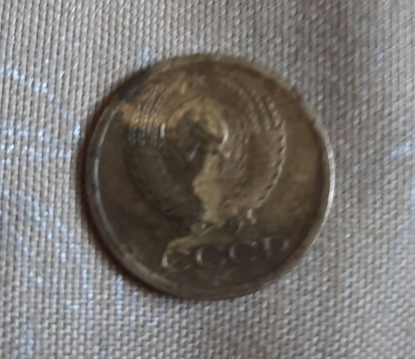 Копейка СССР 1971 год