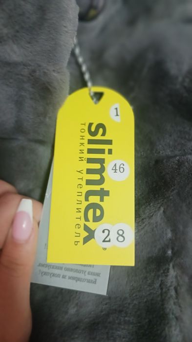 Пухено меко палто