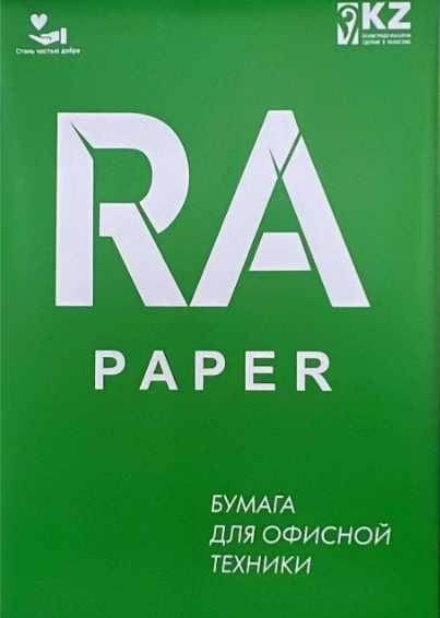 Бумага А4 RA Paper