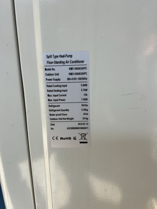 Колонни климатици cobe и chigo