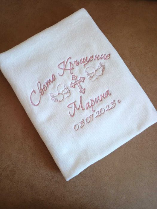 Кърпа, хавлия за кръщене, по Ваш дизайн, с монограма, с и без повод