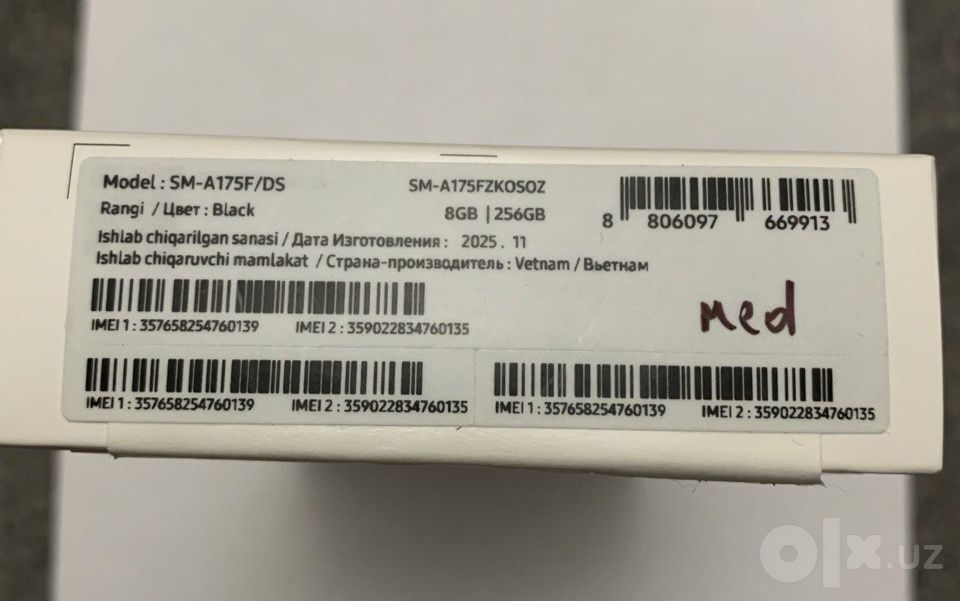 Продам телефон samsung А 17 ( 8×256гб)