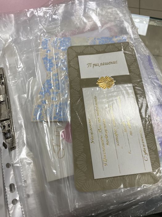 Продаю пригласительные дешево