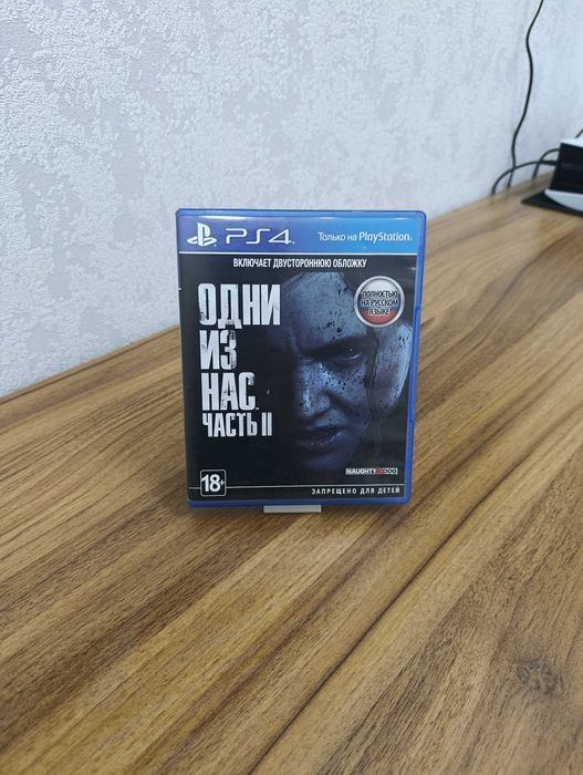 The last of us и the last of us 2.  Диски пс4