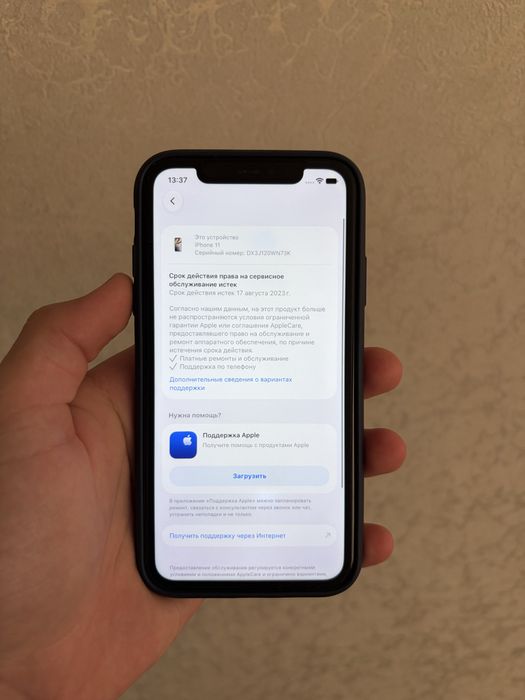 Продам iphone 11 128gb