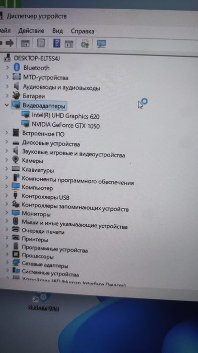 Продам ноутбук в отличном состоянии