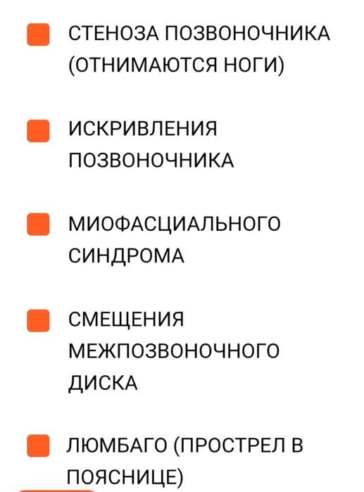 Продам инверсионную доску