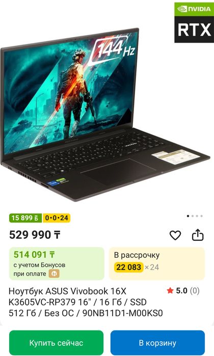 Продам ноутбук Asus