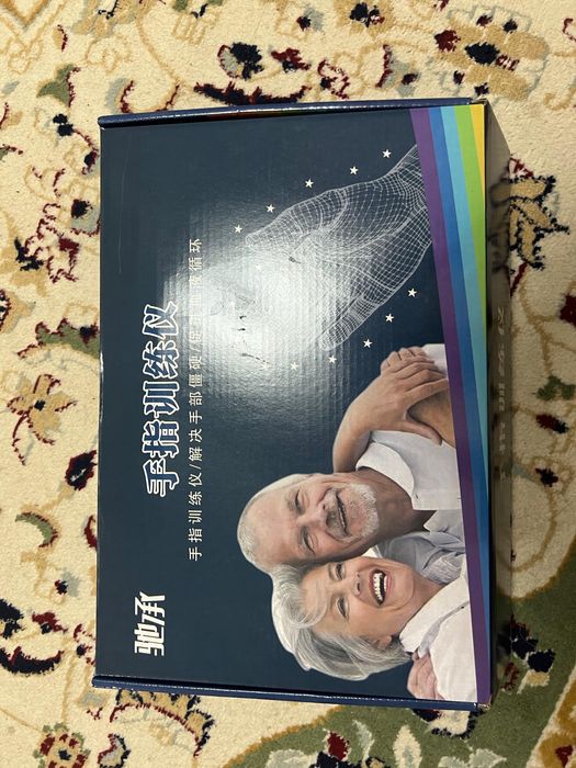 Реабилитационные перчатки