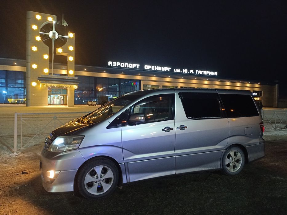 Такси Актобе  Оренбург