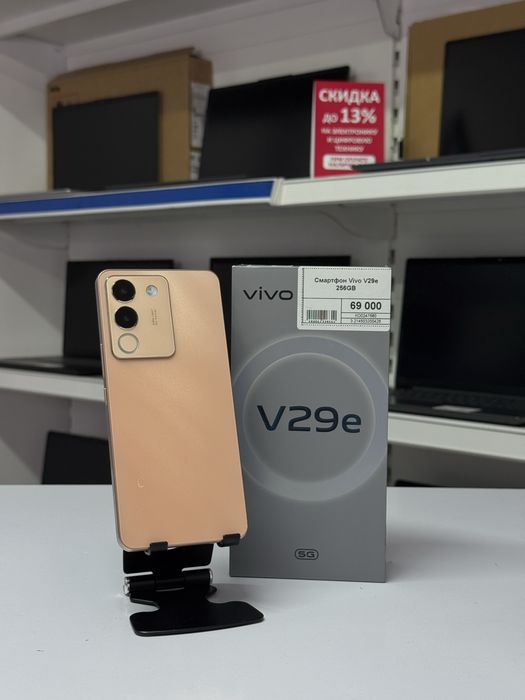 Vivo V29e, Виво В29е, Рассрочка, Апорт Маркет