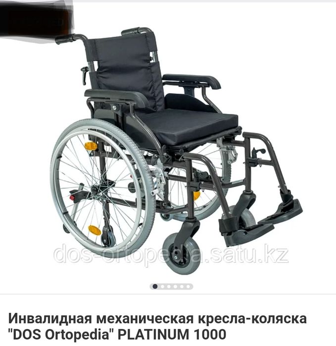 Кресло инвалидное прогулочное