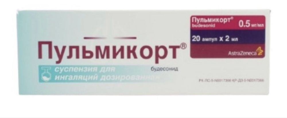 Для профилактики здоровья