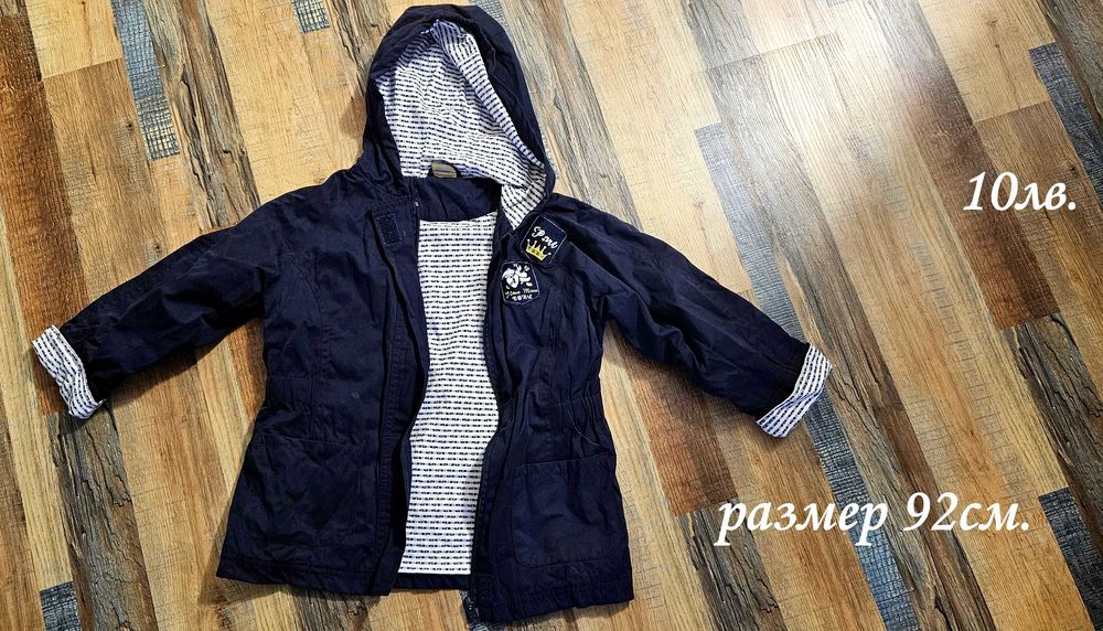 детски якета - дънкови, пролетно есенни и зимни и детски елеци