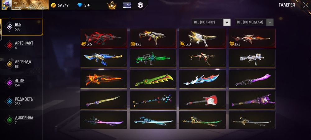 Фф акк срочно продаётся