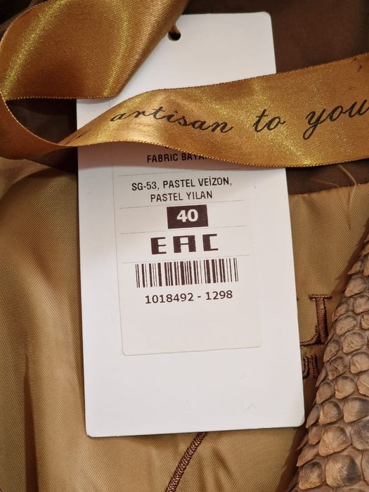 Продам новую куртку!