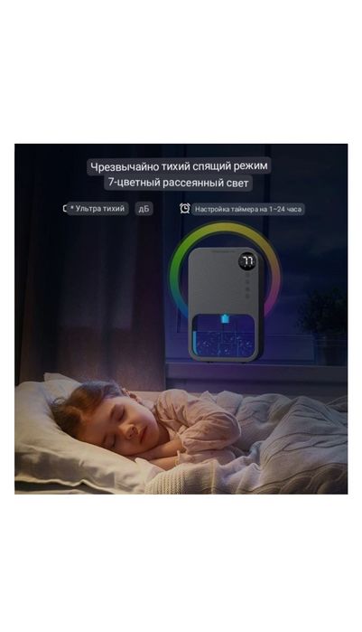 Осушитель воздуха