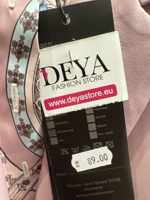 Дамски костюм Junona