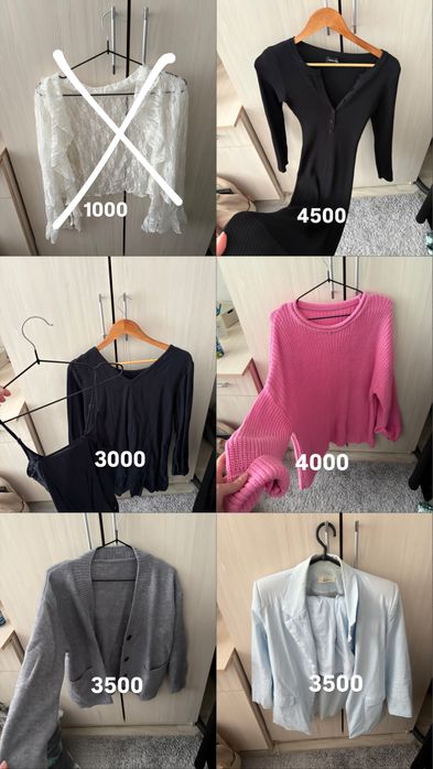 Продается женская одежда