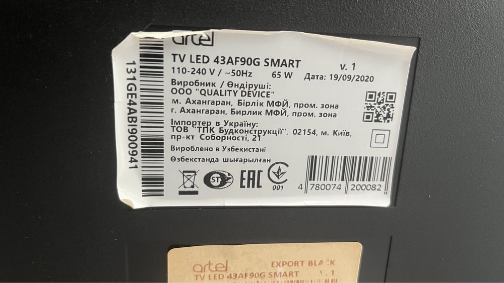 Продам smart tv телевизор