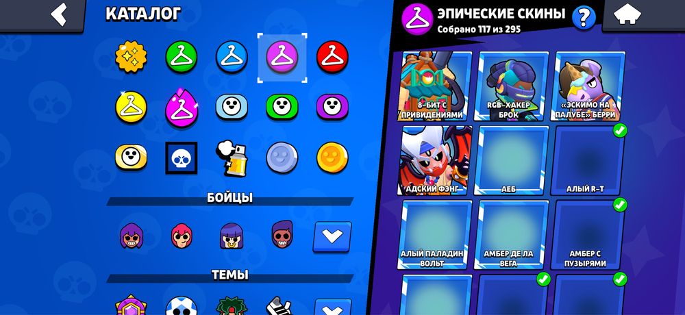 Аккаунт brawl stars