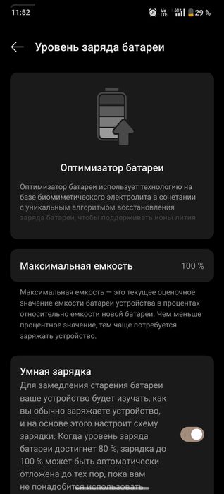 One plus 13  обмен