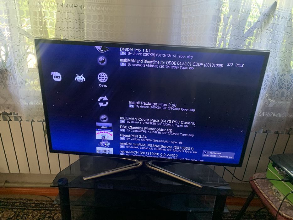 Playstation 3 super slim 500 GB STORAGE