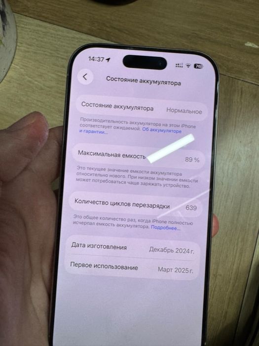 Iphone 16pro titan