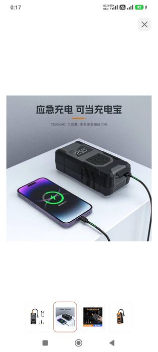 Велосипедный насос