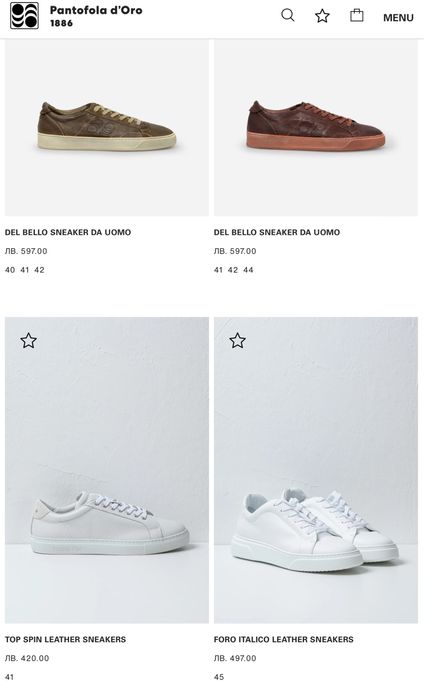 Сникърси PANTOFOLA d'ORO.Номер 40