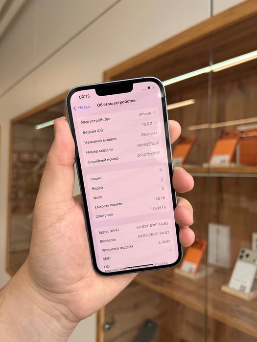iPhone 14  128GB