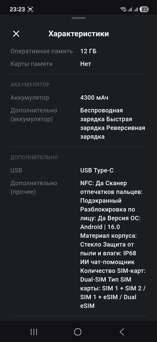 Samsung s26 новый